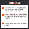 米家小米净水器家用净水机滤芯PP棉（1号滤芯）适用600G厨下式/400G厨上增强版/400G厨下 XY1-PP/V1-PP 实拍图