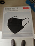 京东京造医用外科口罩一次性独立包装灭菌级100只黑色【加大款】口罩成人 实拍图