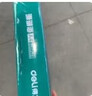 得力（deli）珊瑚海A4打印纸 75g500张*10包一箱 双面打印 加厚复印纸 整箱5000张ZF375【销冠系列】 实拍图