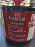 海天 0金标生抽酱油1.28L*2【特级酱油】金标系列 0添加防腐剂 实拍图