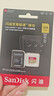 闪迪（SanDisk）256GB TF(MicroSD)内存卡 4K极速金卡A2 V30 U3行车记录仪 运动相机无人机 监控存储卡 读190MB/s 实拍图