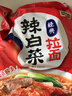 农心 辣白菜拉面 五连包 120g*5包方便面夜宵泡面 实拍图