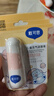 戴·可·思戴可思儿童元气润唇膏组合装 奶茶系列 植萃保湿滋润3.6g*3 实拍图