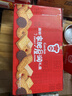 嘉顿（Garden）家肥屋润饼干礼盒1670g 双罐休闲零食礼包 企业团购年货礼盒 实拍图