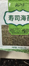 云山半 寿司海苔58g 20枚 寿司紫菜卷包饭 含寿司卷帘工具 家用大片海苔 实拍图