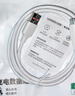 绿联Type-C数据线6A适用华为荣耀超级快充100W/88W/66W/40W充电线Pura80/70/Mate70小米安卓手机平板 实拍图