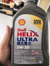壳牌（Shell）全合成机油超凡喜力5W-30 API/SP A3/B4级 1L灰壳保养香港进口 实拍图