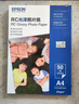 爱普生（EPSON） S450389  RC亚光照片纸 6英寸/4R/100张 证件照/生活照//照片墙/手账/小报打印 实拍图