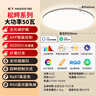 松下（Panasonic）吸顶灯卧室灯50W全光谱智能护眼灯 实拍图