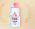 强生（Johnson）婴儿抚触油100ml 宝宝保湿护肤按摩润肤卸妆护发素身体精油新年 实拍图