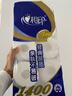 心相印有芯卷纸 心柔系列4层140g*10卷 卫生纸 柔韧可冲散 纸巾 实拍图