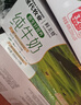 鲜美赞蒙牛成员荣誉出品现代牧业x鲜美赞 全脂纯牛奶200ml*24盒 实拍图