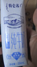 特仑苏纯牛奶全脂利乐钻250ml×16包 +纯甄风味酸牛奶200g*16盒 实拍图
