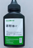 才进适用惠普M132a碳粉M132nw M132snw M132fw/fn/fp墨粉m104w/a打印机HP18a复印CF218a通用LaserJet Pro MFP 实拍图