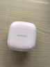 华为长续航蓝牙耳机 FreeBuds SE 2 国家补贴 40小时长续航 快速充电 蓝牙5.3适用于苹果/安卓手机白 实拍图
