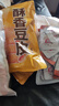 祖名 香逗卷五香味500g 休闲零食解馋小吃豆卷卤味豆干即食小包装宵夜 实拍图