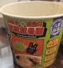 怡芽奥特曼豚骨浓汤儿童杯面87g*3杯 速食拉面小学生出游加餐早餐 实拍图