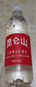 昆仑山矿泉水 饮用天然弱碱性 500ml*24瓶 整箱装 高端用水 实拍图