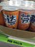 可口可乐（Coca-Cola）芬达Fanta 高考季 无糖零卡橙味碳酸饮料330ml*24摩登罐 实拍图