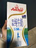 安佳（Anchor）低脂牛奶高钙纯牛奶新西兰原装进口草饲1L*12盒 减少50%脂肪  实拍图