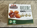 三只松鼠有机甘栗仁500g 熟制即食板栗仁栗子仁坚果零食品 团购送礼 实拍图