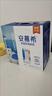 伊利【新鲜日期】安慕希希腊风味早餐酸奶原味205g*16盒 年货礼盒装 实拍图