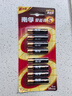 南孚7号电池8粒 七号碱性 聚能环5代 适用血压计/燃气表/遥控器/电子秤/挂钟/无线鼠标【单件包邮】 实拍图