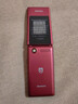 飞利浦（PHILIPS）V13P 海棠红 翻盖老人手机 移动联通电信4G全网通 双卡双待老年人手机大字大声音备用智能学生手机 实拍图