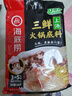 海底捞火锅底料 清油麻辣火锅底料 220g*3袋  3~5人份清油麻辣火锅调料 实拍图