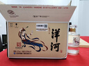 洋河 敦煌 小飞天 52度 500ml*6 整箱装  浓香型白酒（洋河光瓶酒）  实拍图