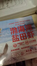 GUO LIAN国联 无人工保水剂铂金虾仁 净重2斤 112-132只 京东虾仁年货节 实拍图