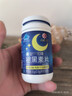 九芝堂褪黑素 维生素b6改善睡眠失眠高含量110片退黑色素助睡眠安眠成人 实拍图