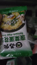 苏伯 蛋花汤速食汤菠菜速溶汤包紫菜蛋花汤冲泡即食小包冻干 【5种口味各20】8g*100包 实拍图