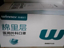 稳健一次性医用外科口罩200只 儿童50只/盒*2+成人50只/盒*2 实拍图