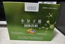 百草纪小分子肽活性肽粉蛋白肽大豆肽低聚肽纯肽 15袋/盒【尝新装】 实拍图