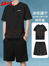 回力运动套装男夏季透气速干短裤男短袖t恤休闲跑步健身五分裤 实拍图