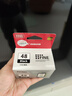 佳能（Canon）PG-48 黑色墨盒(适用E478/E478R/E3480/E418/E4280/E4580) 实拍图