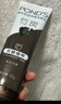 旁氏（POND'S）洁面乳120gx2米粹水润 竹炭控油情人节 实拍图