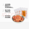 小梅屋  无核蜂蜜味梅饼320g 日式梅饼 蜜饯果干 80g*4 连包 分享装 实拍图
