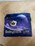 babycare皇室pro裸感拉拉裤XXL26+2(>15kg)婴儿尿不湿成长裤透气大吸量 实拍图