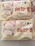 富春 千层油糕300g*2 12只装 早餐速食速冻糕点包子甜馒头 扬州包子 实拍图