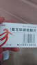 [泰魁]复方环磷酰胺片 50mg:50mg*24片 1盒装 实拍图
