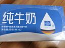 欧德堡（Oldenburger）3.8g蛋白原生钙全脂纯牛奶1L*12盒 家庭/学生/老人用奶 早餐奶 实拍图