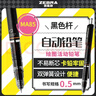 斑马牌（ZEBRA）MA85自动铅笔DelGuard0.5mm幼儿园小学生一年级练字绘画活动铅笔高颜值学习文具用品 黑色杆1支 实拍图
