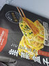 1号会员店薄皮手作韭菜盒子 960g（12只） 早餐 韭菜鸡蛋馅饼 速食半成品 实拍图