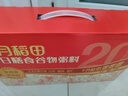 十月稻田每日膳食谷物粥料 3斤(75g*20袋) 五谷杂粮礼盒 早餐代餐 年货 实拍图