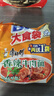 康师傅 方便面 经典红烧+酸菜+香辣+鲜虾鱼板110g*12泡面整箱速食 实拍图