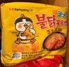 三养（SAMYANG）火鸡面三养芝士火鸡面方便面700g(140g*5)早餐泡面拌面宵夜速食 实拍图