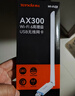 Tenda腾达 usb无线网卡wifi6 智能免驱无限 无线网卡台式机专用 wifi接收器 高增益天线 无线wifi发射 实拍图