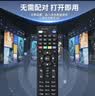 秦轩适用于创维电视机遥控器万能全通用YK-6019j 6005j 6013j 6600J 1801J 不分型号 升级版 实拍图